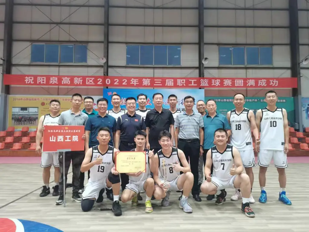 篮球训练术语英文怎么说呢_2